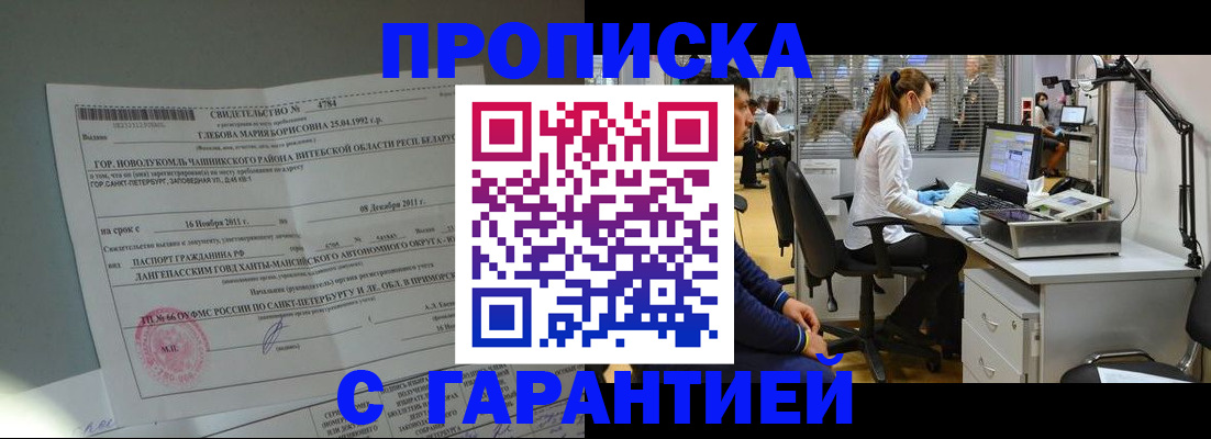 миграционный учет в Козьмодемьянске