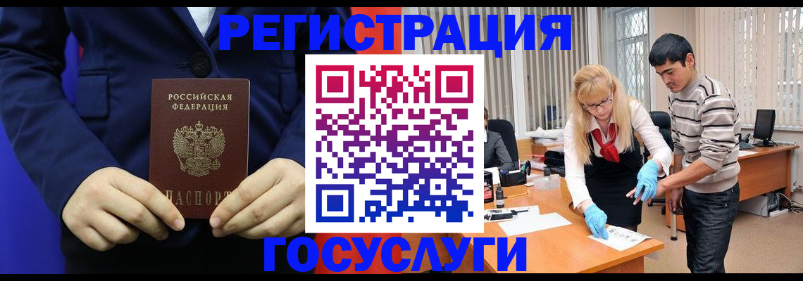 временная регистрация законно в Козьмодемьянске